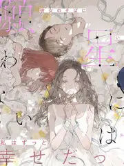 谜案现场推理综艺全集在线观看